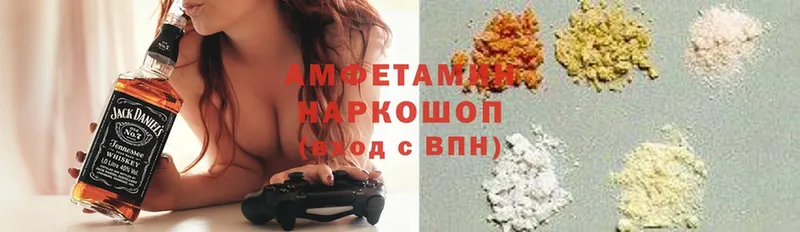 Amphetamine 98%  купить   kraken вход  Калининск 