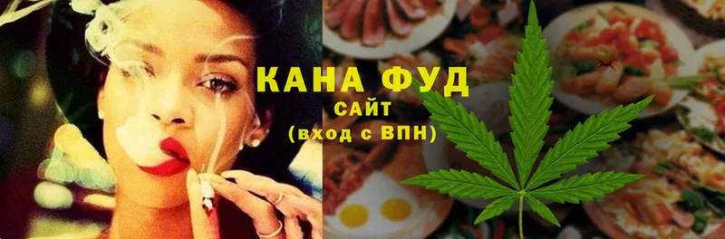 OMG рабочий сайт  Калининск  Печенье с ТГК конопля 